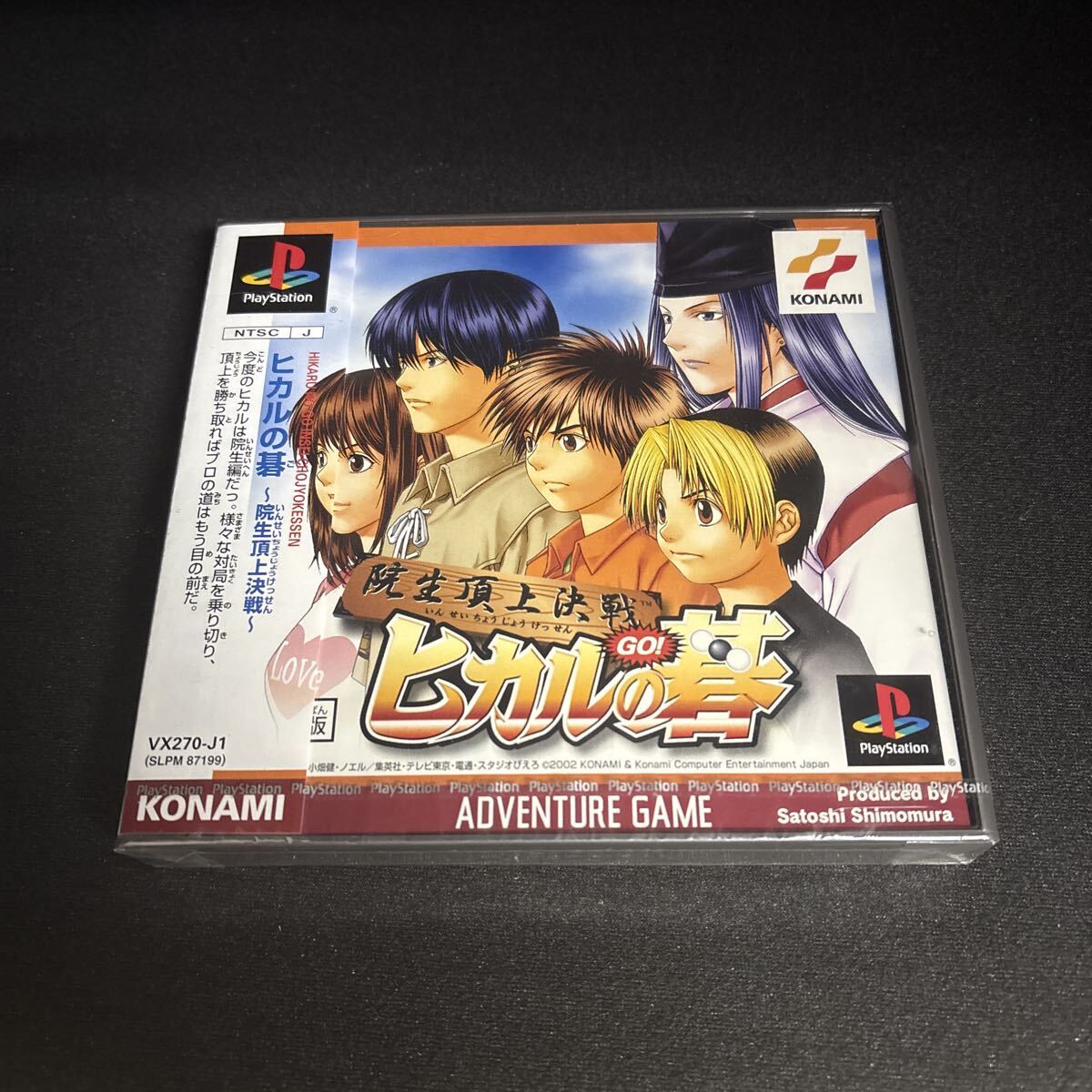 2026年最新】Yahoo!オークション -ヒカルの碁 カードの中古品・新品