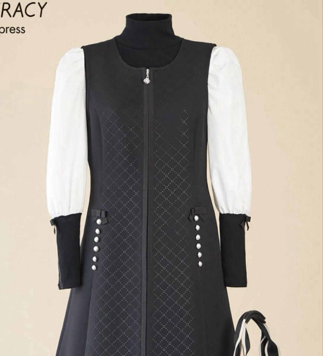 2026年最新】エムズグレイシーの人気アイテムを多数出品中 - Yahoo