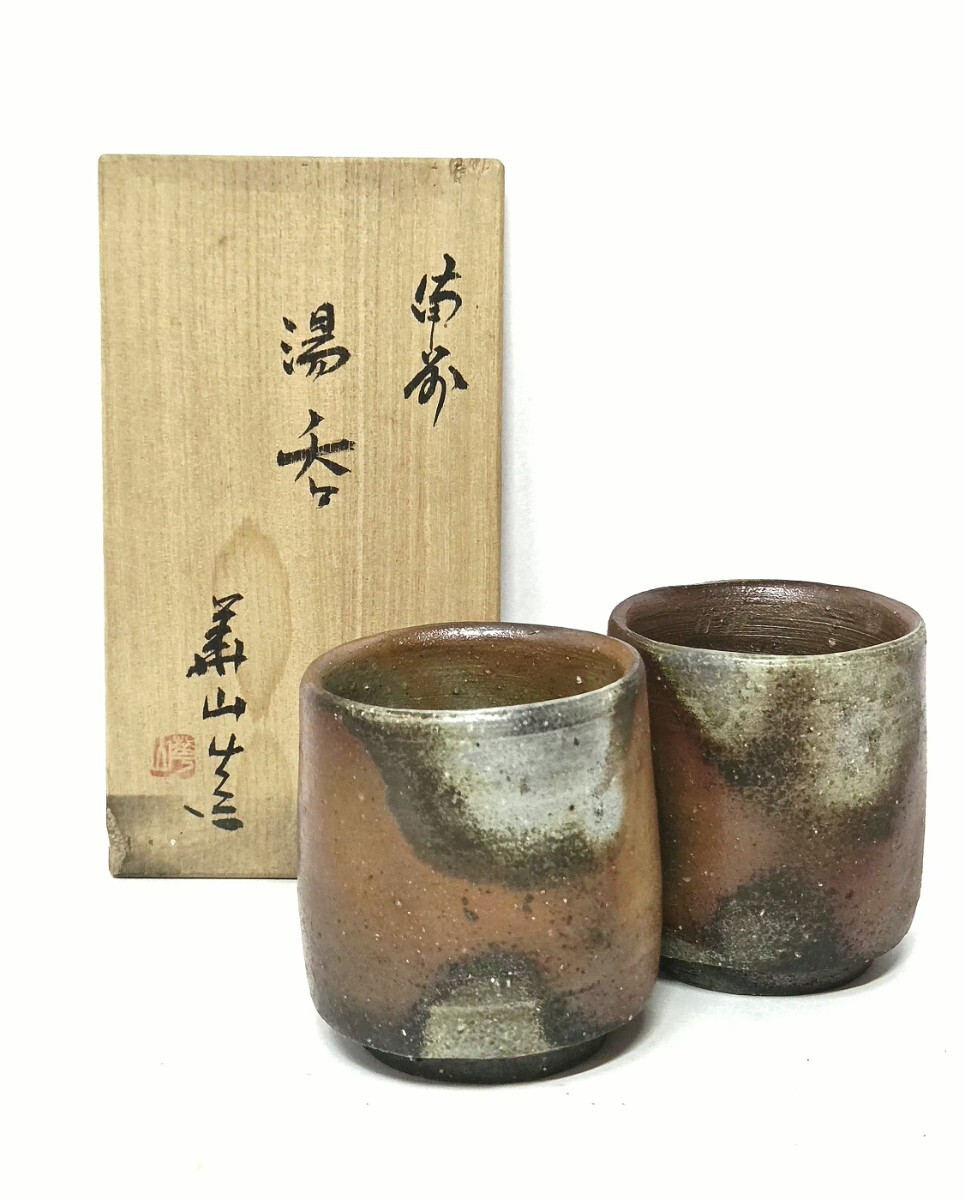2026年最新】Yahoo!オークション -松田華山の中古品・新品・未使用品一覧