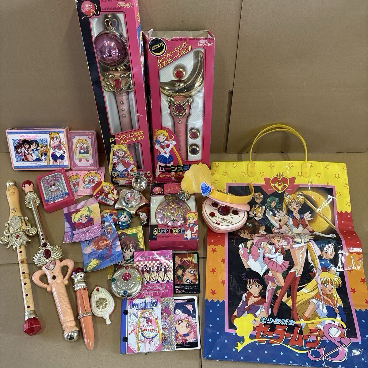 2026年最新】Yahoo!オークション -セーラームーンおもちゃの中古品