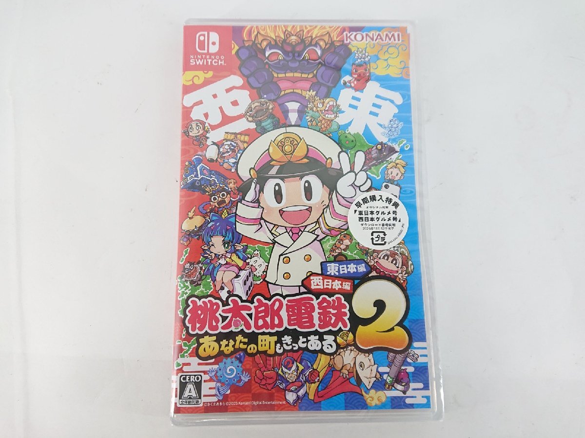 2026年最新】Yahoo!オークション -#桃鉄の中古品・新品・未使用品一覧