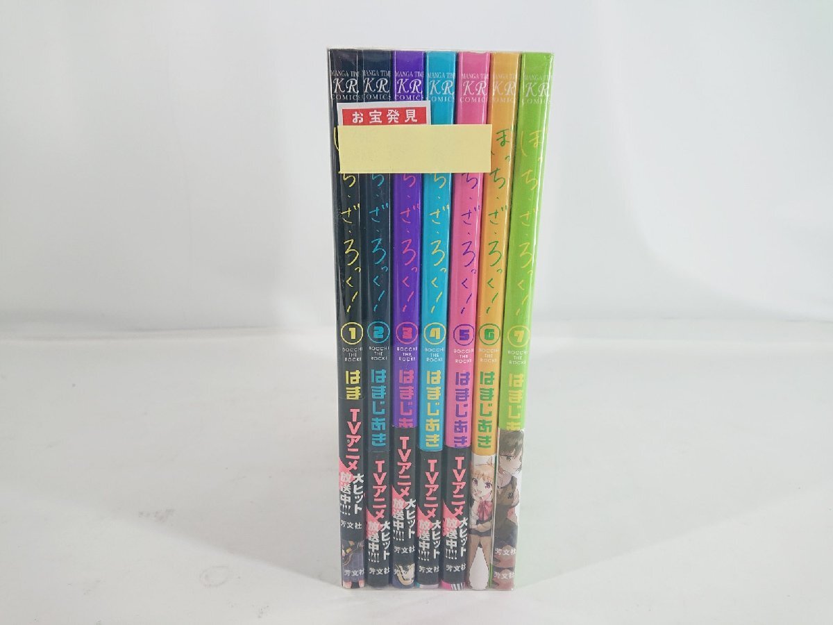 2026年最新】Yahoo!オークション -ぼっち・ざ・ろっく! 7(本、雑誌)の