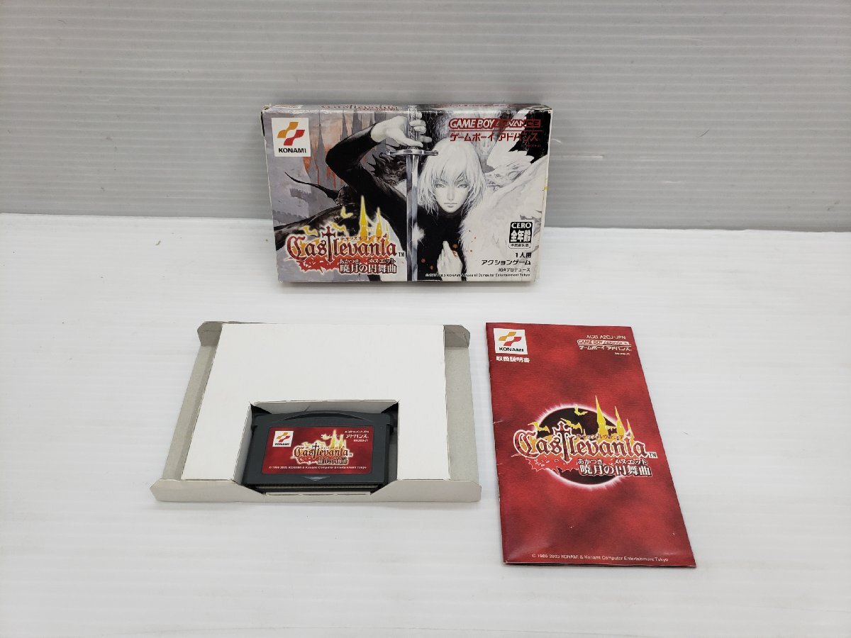 2026年最新】Yahoo!オークション -キャッスルヴァニア暁月の円舞曲の