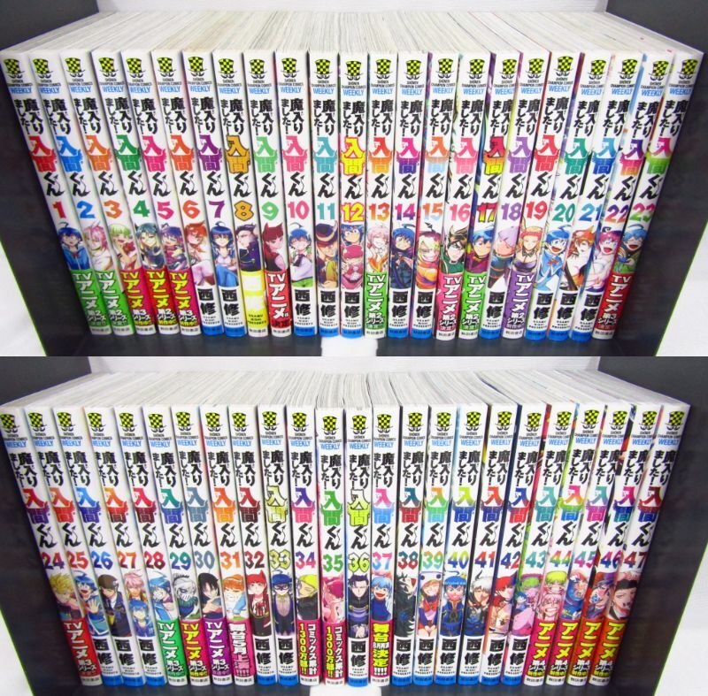 Yahoo!オークション -「入間くん 全巻」の落札相場・落札価格