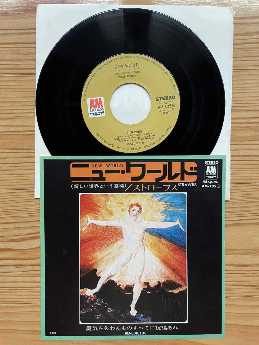 2026年最新】Yahoo!オークション -ストローブスの中古品・新品・未使用