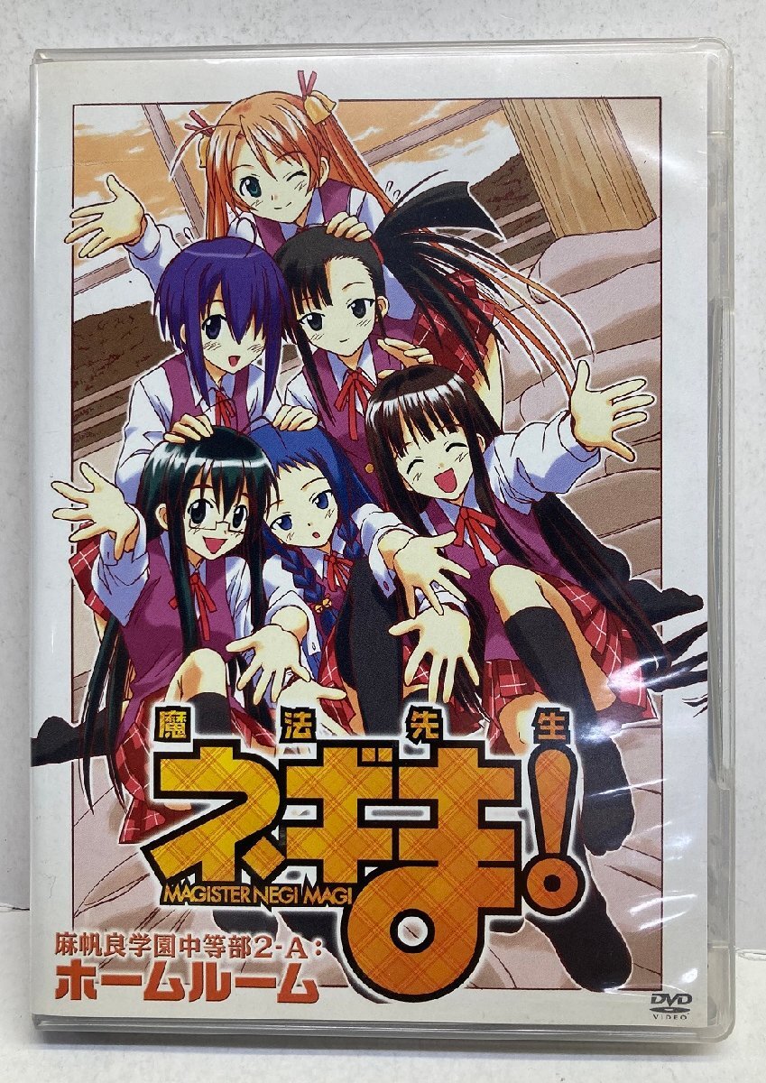 2026年最新】Yahoo!オークション -魔法先生ネギま!(DVD)の中古品・新品