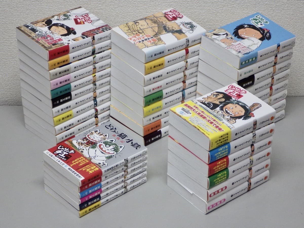 Yahoo!オークション -「じゃりン子チエ」(漫画、コミック) の落札相場
