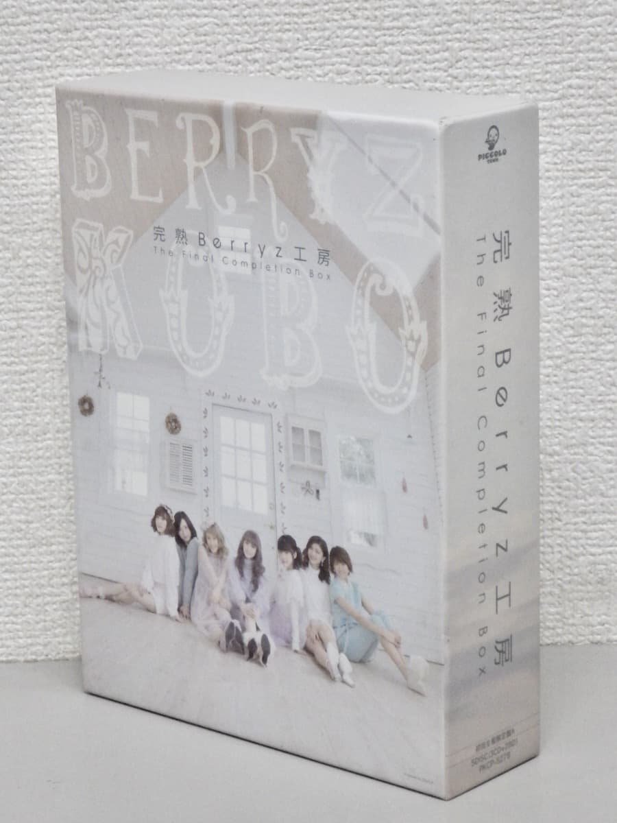 2026年最新】Yahoo!オークション -berryz工房cdの中古品・新品・未使用