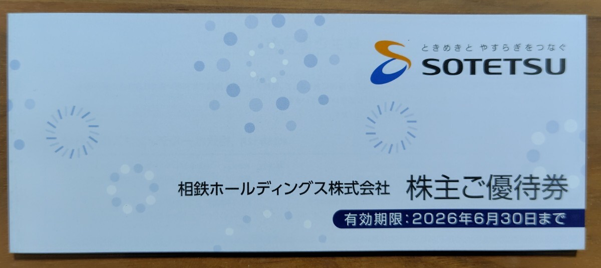 2026年最新】Yahoo!オークション -相鉄の中古品・新品・未使用品一覧