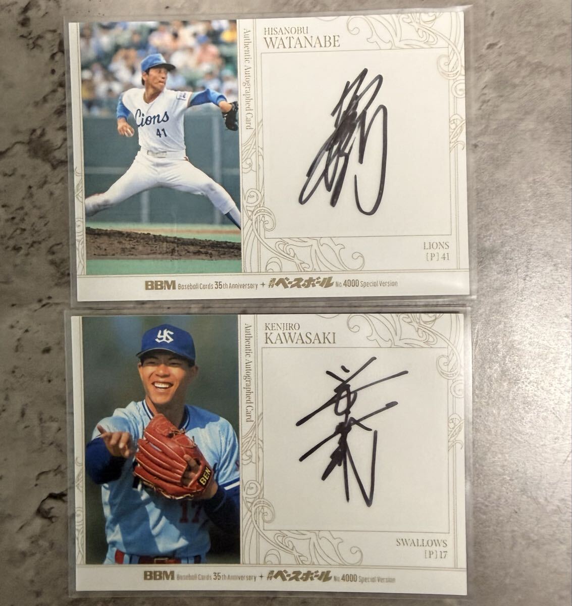 Yahoo!オークション -「渡辺久信 サイン」の落札相場・落札価格