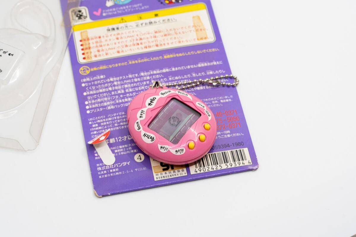 Yahoo!オークション -「たまごっちメスっち」の落札相場・落札価格