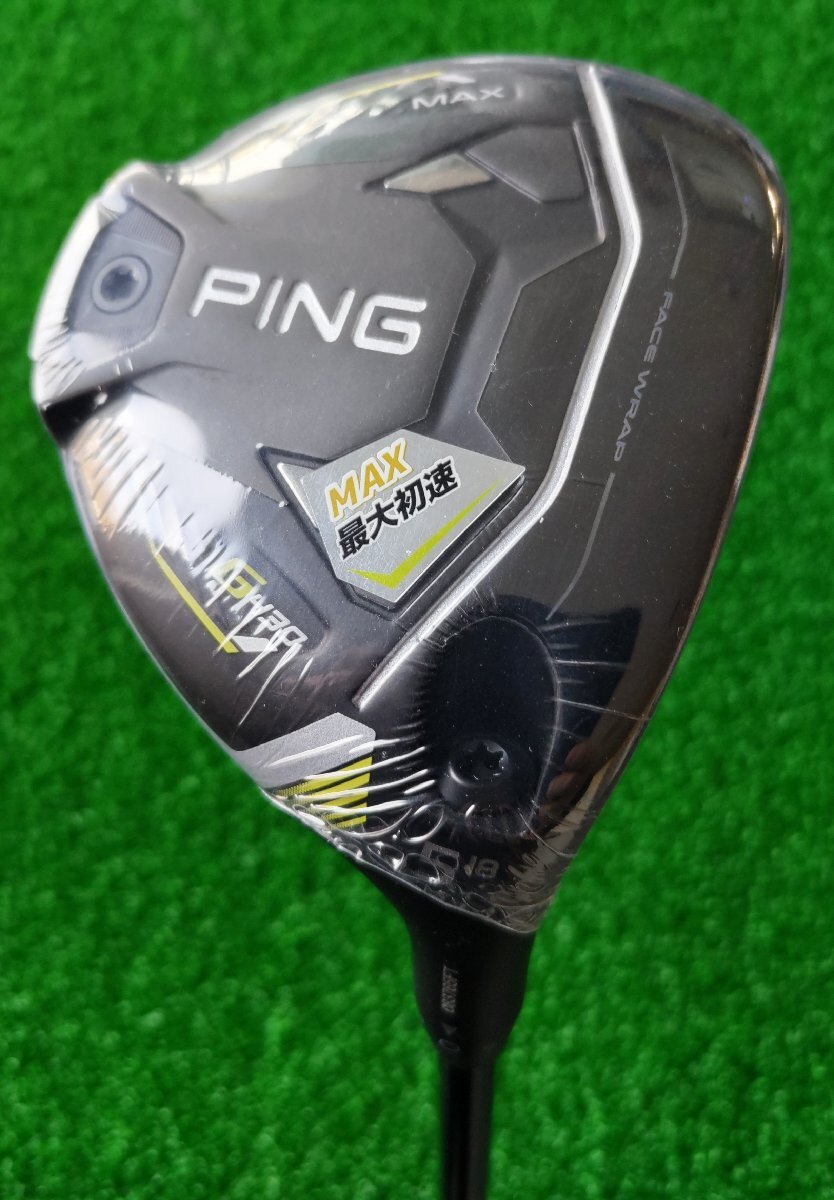 ピン G430 MAX フェアウェイウッド #5 [PING TOUR 2.0 CHROME 75