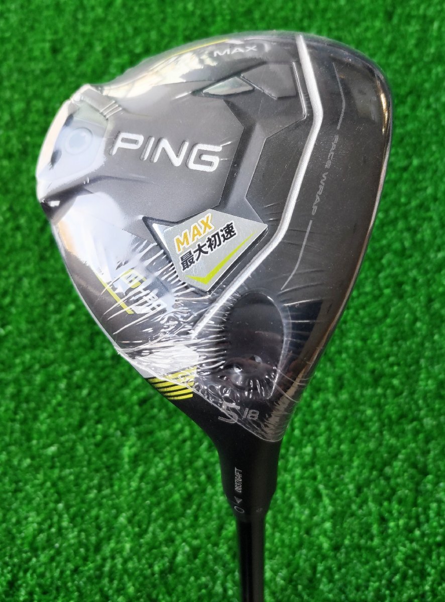 ピン G430 MAX フェアウェイウッド #5 [PING TOUR 2.0 CHROME 75