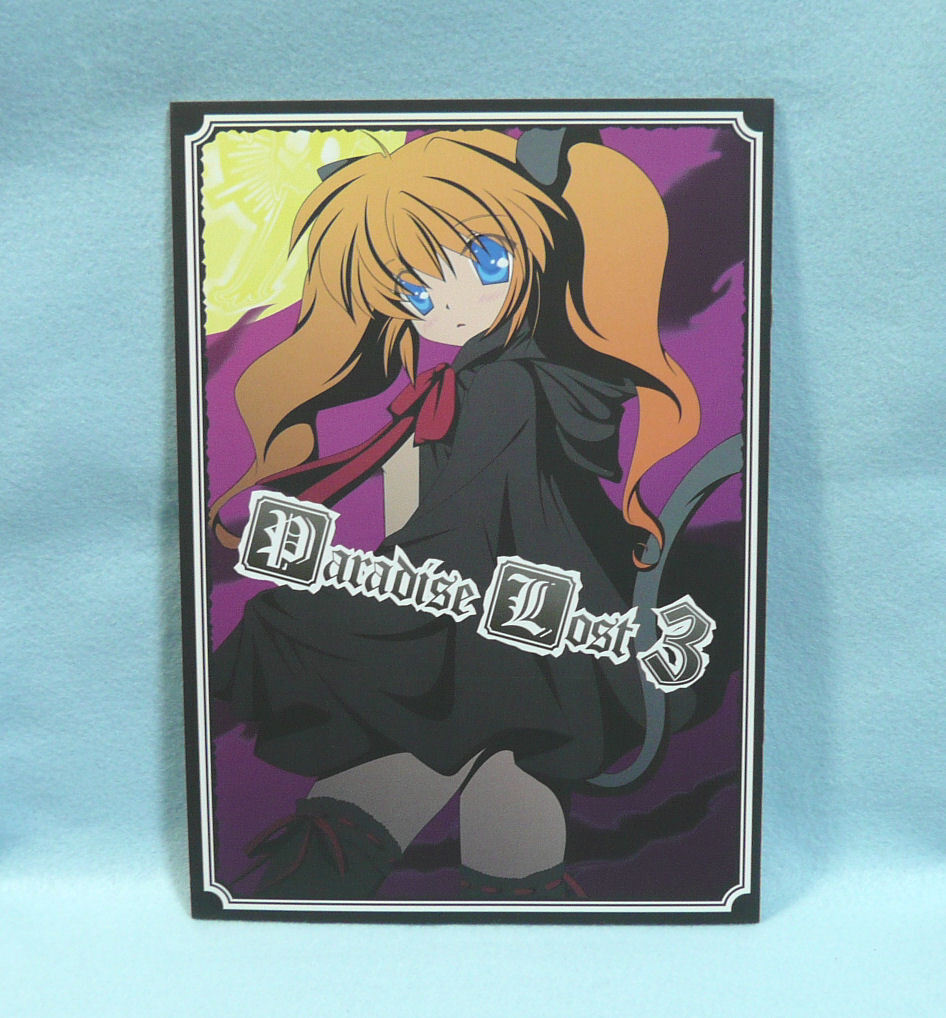 2026年最新】Yahoo!オークション -樋上いたる(同人誌)の中古品・新品