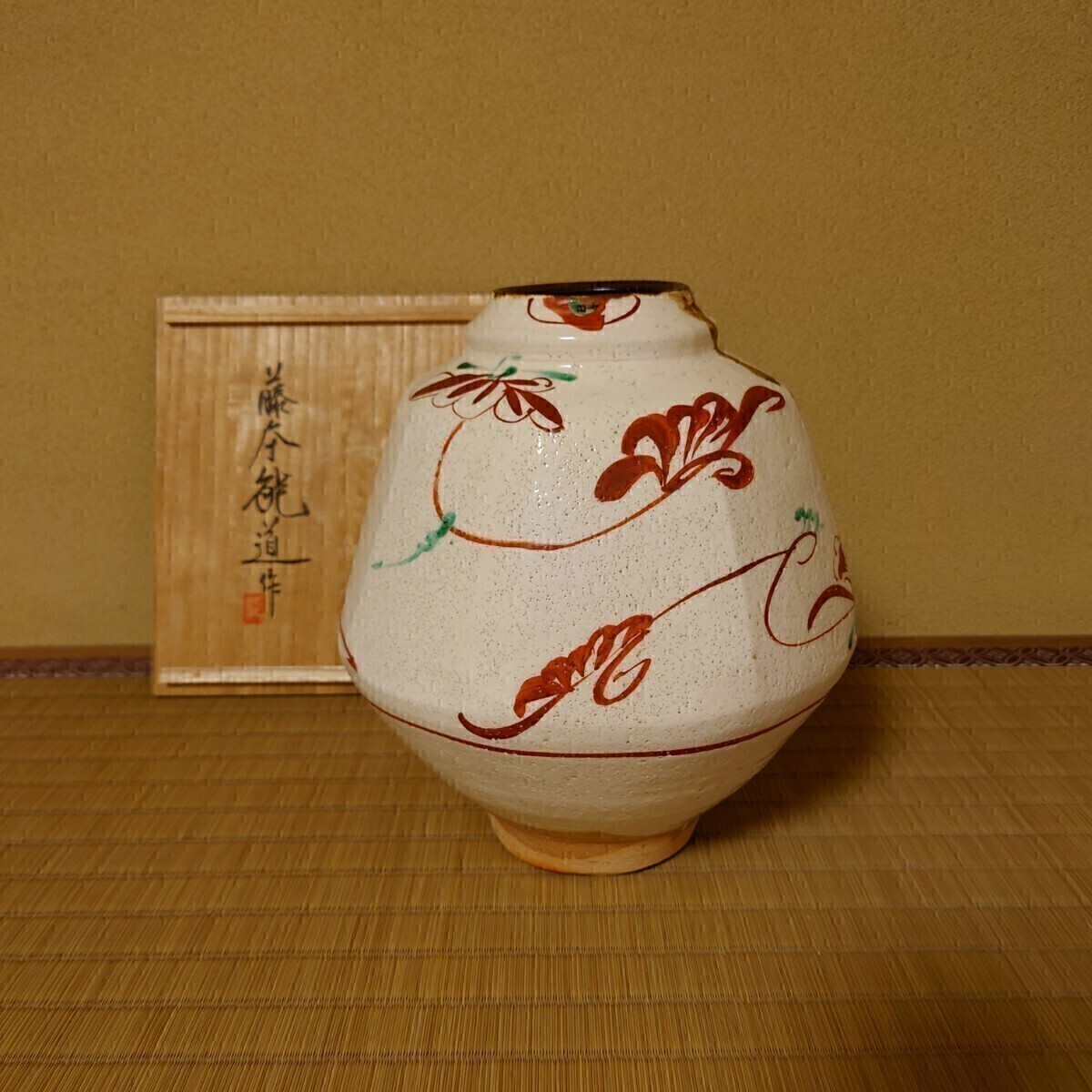 2026年最新】Yahoo!オークション -藤本能道の中古品・新品・未使用品一覧