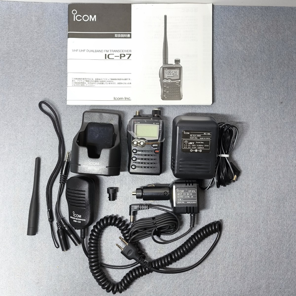 Yahoo!オークション -「ic-p7」(アマチュア無線) の落札相場・落札価格