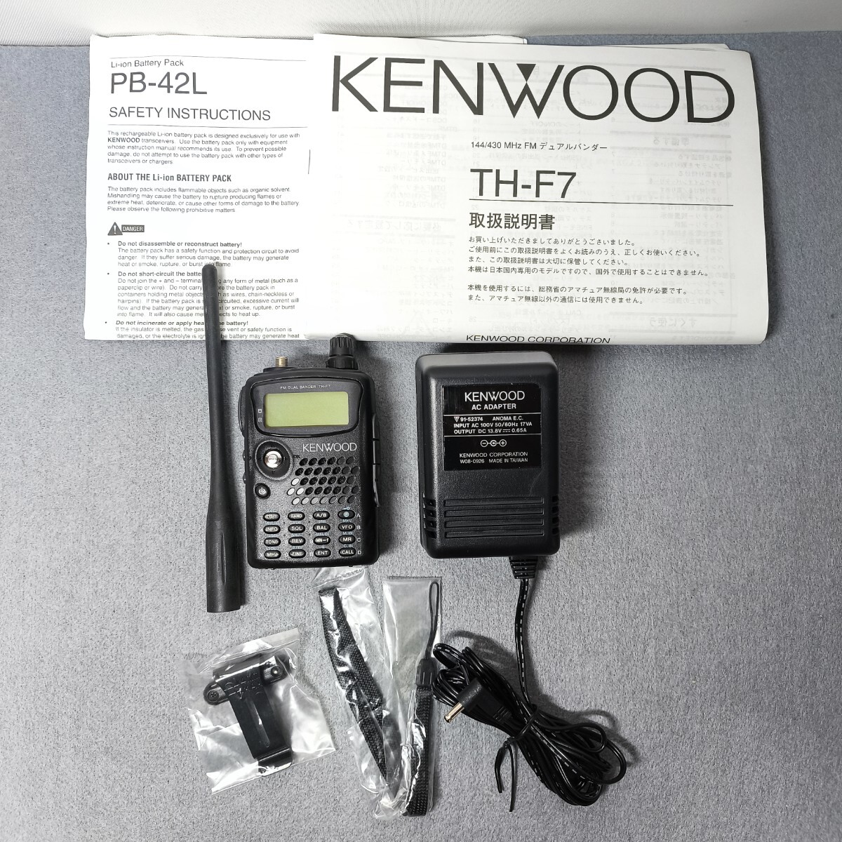 Yahoo!オークション -「kenwood th-f7」(アマチュア無線) の落札相場