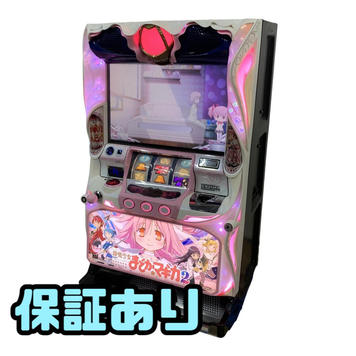 Yahoo!オークション -「まどか☆マギカ2 実機」の落札相場・落札価格