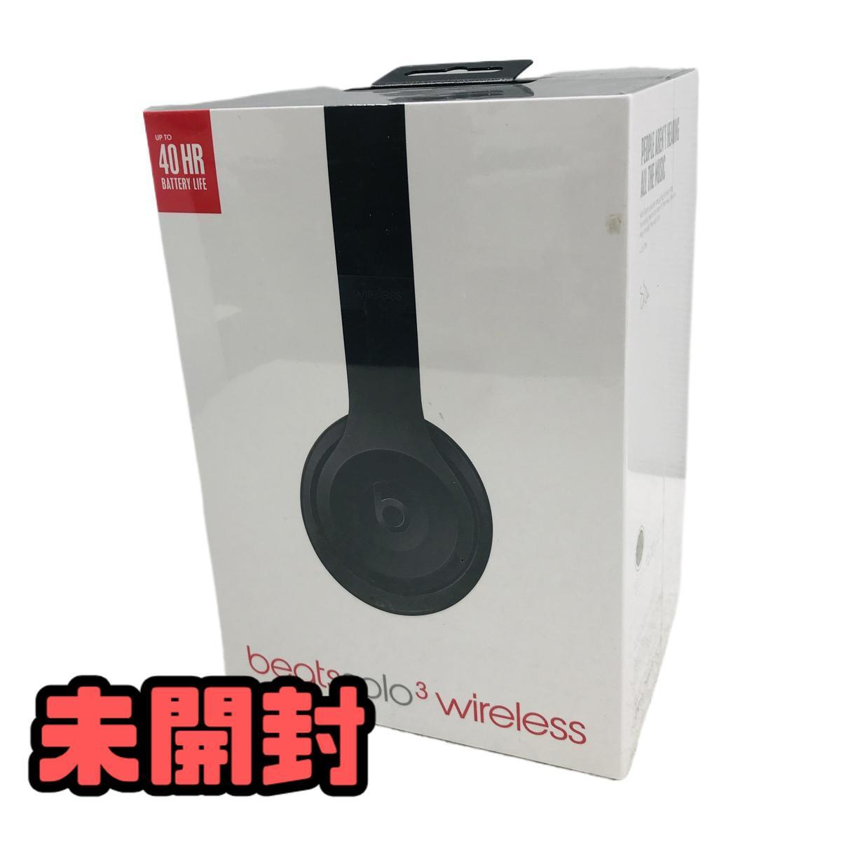 Yahoo!オークション -「beats solo 3」の落札相場・落札価格