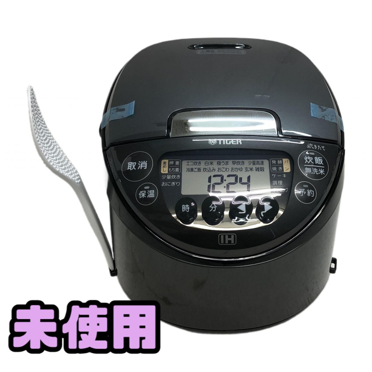 2026年最新】Yahoo!オークション -タイガー 炊飯器 5合の中古品・新品