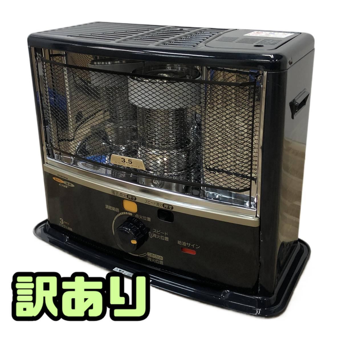 2026年最新】Yahoo!オークション -石油ストーブ コロナ(ストーブ)の