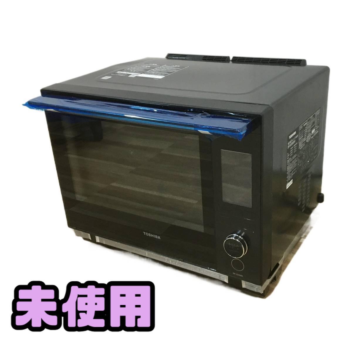 2026年最新】Yahoo!オークション -石窯ドーム 3000の中古品・新品・未