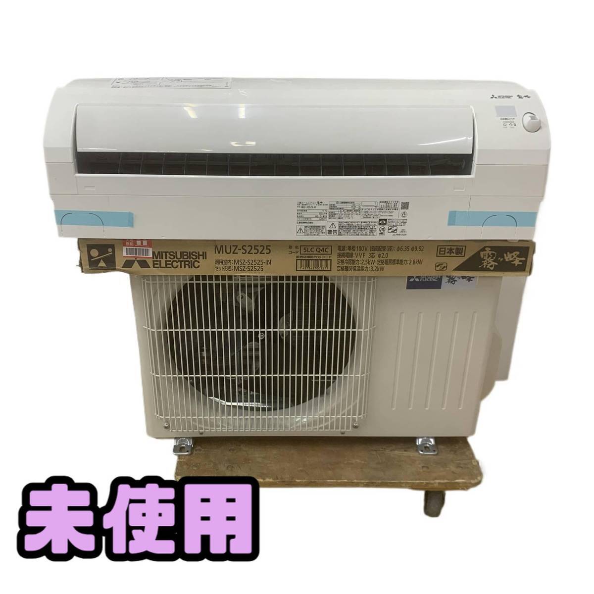 2026年最新】Yahoo!オークション -エアコン三菱霧ヶ峰の中古品・新品