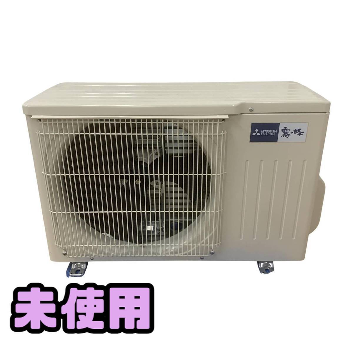 2026年最新】Yahoo!オークション -室外機 三菱の中古品・新品・未使用