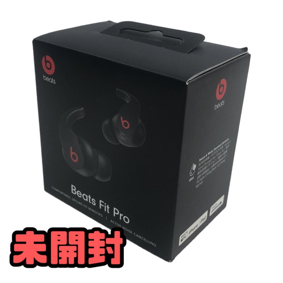 ビーツ・エレクトロニクス Beats Fit Pro MK2F3PA/A [Beatsブラック