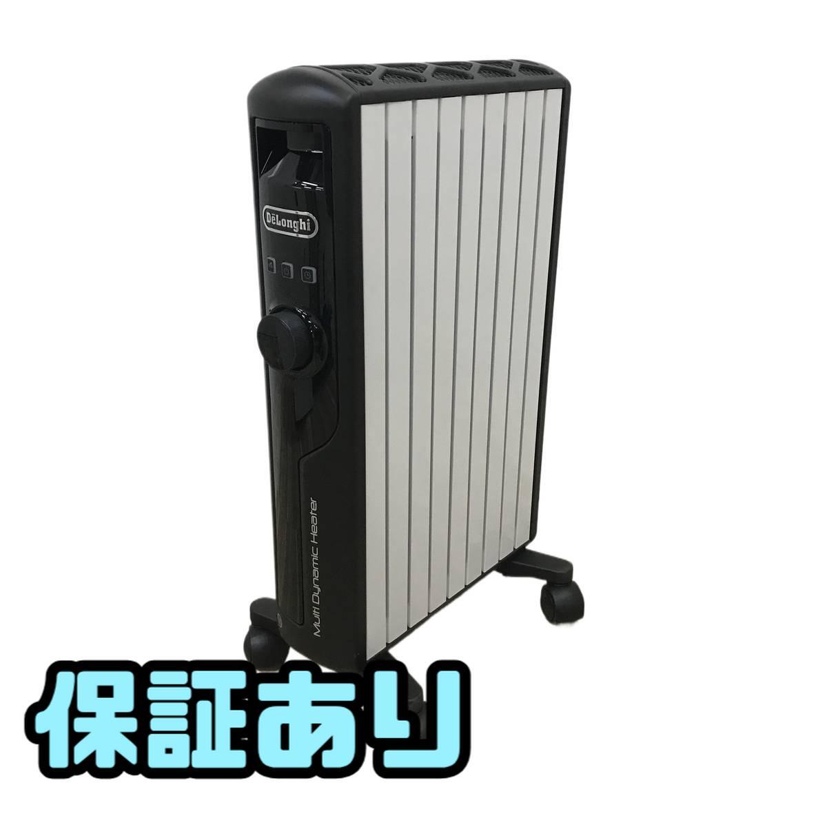 デロンギ マルチダイナミックヒーター MDHS12-BK [ピュアホワイト+