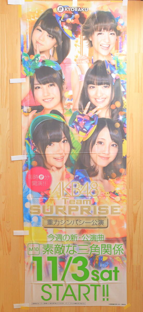 2026年最新】Yahoo!オークション -パチンコ akb48の中古品・新品・未