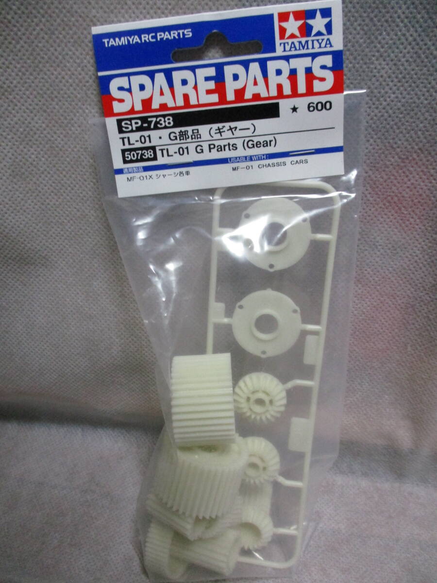 2026年最新】Yahoo!オークション -タミヤtl01(パーツ)の中古品・新品