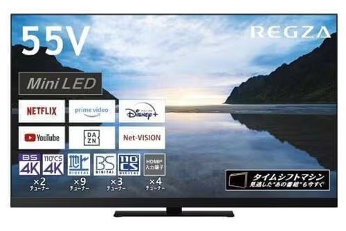 2026年最新】Yahoo!オークション -東芝テレビ レグザ 55の中古品・新品