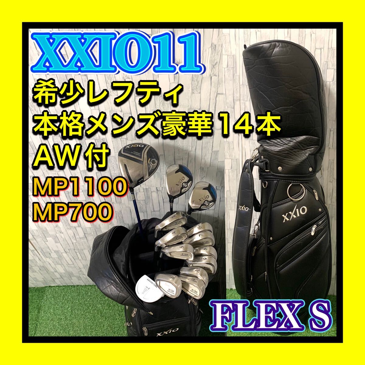 2026年最新】Yahoo!オークション - セット(男性左きき用 クラブ)の中古