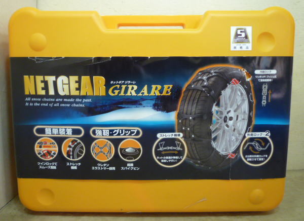 2026年最新】Yahoo!オークション -netgear girareの中古品・新品・未