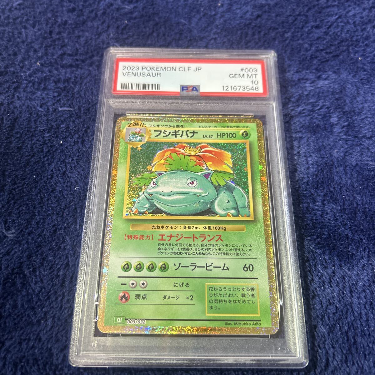 ポケモンカードゲームクラシックの値段と価格推移は？｜18件の売買