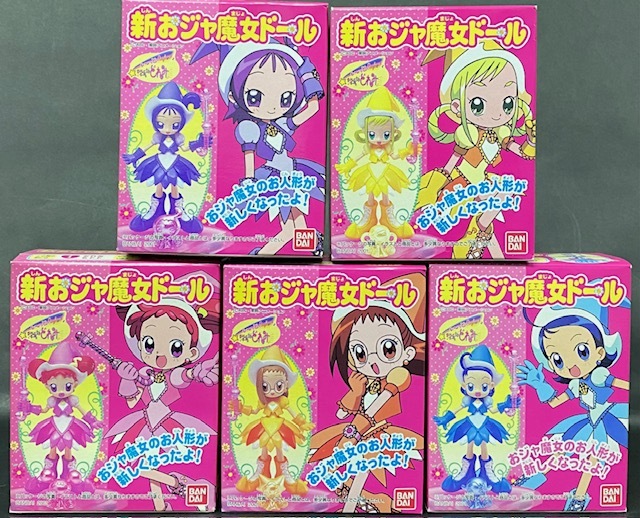 Yahoo!オークション -「当時もの」(おジャ魔女どれみ) (あ行)の落札