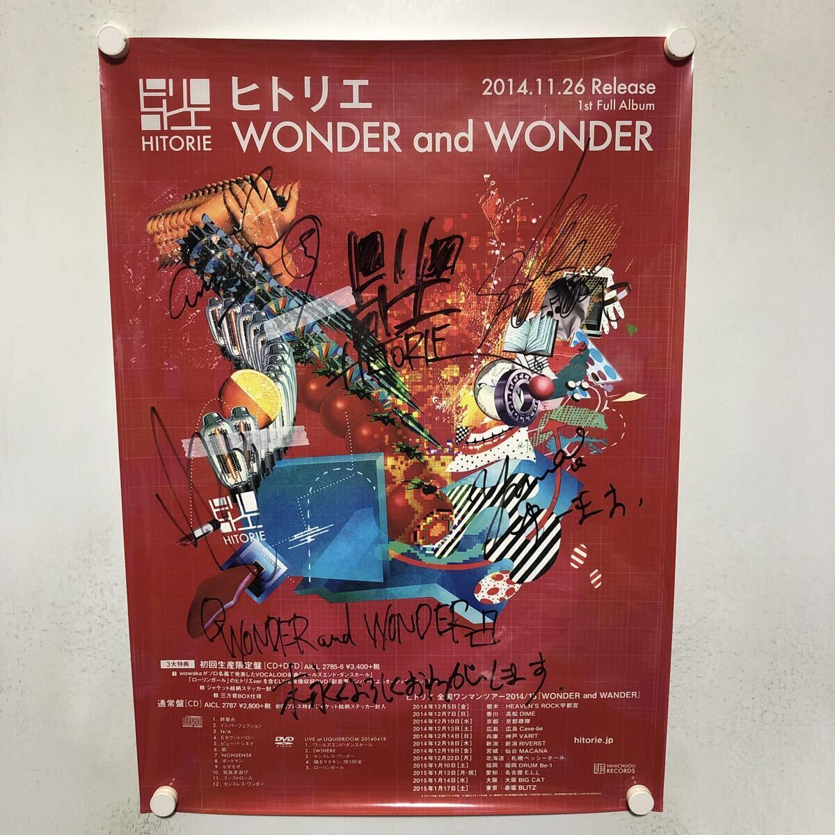 Yahoo!オークション -「直筆サイン入りポスター?」(ポスター) (印刷物