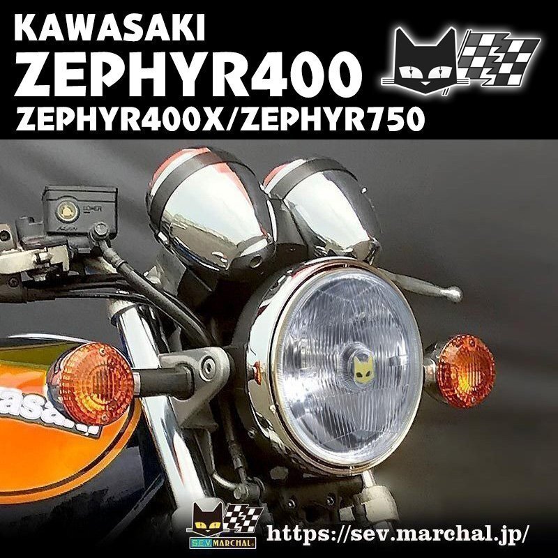 2026年最新】Yahoo!オークション -ゼファーχ(ヘッドライト)の中古品
