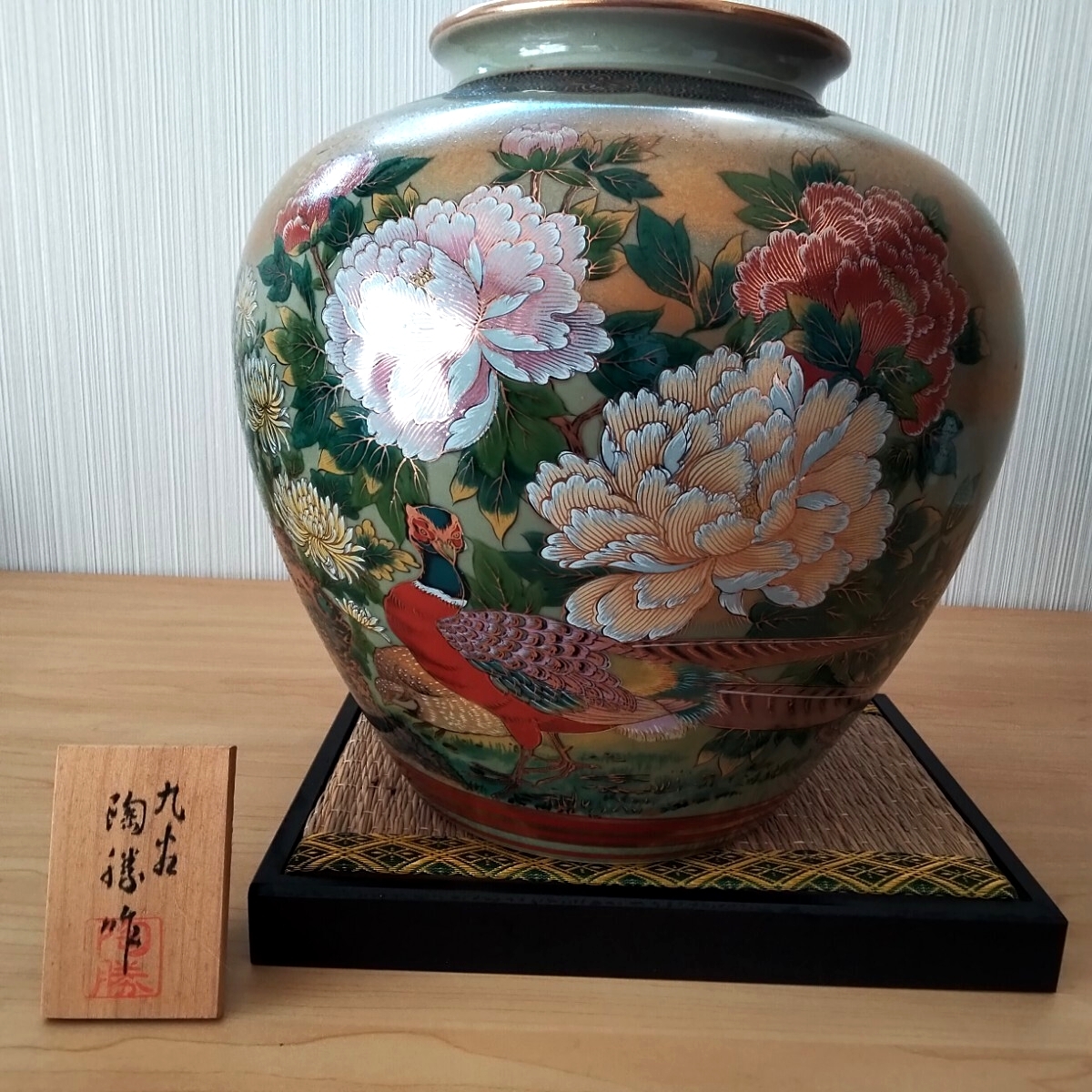 Yahoo!オークション -「九谷焼 花瓶」の落札相場・落札価格