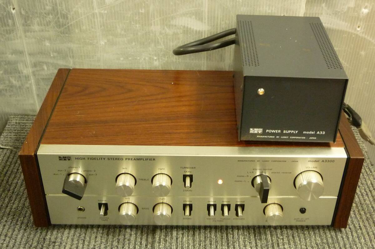 Yahoo!オークション -「lux a3300」(アンプ) (オーディオ機器)の落札