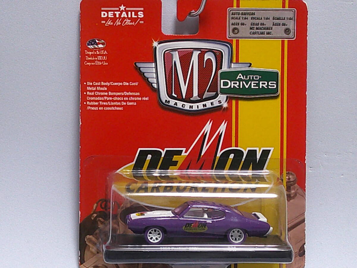 2026年最新】Yahoo!オークション -m2 machines(ミニカー)の中古品