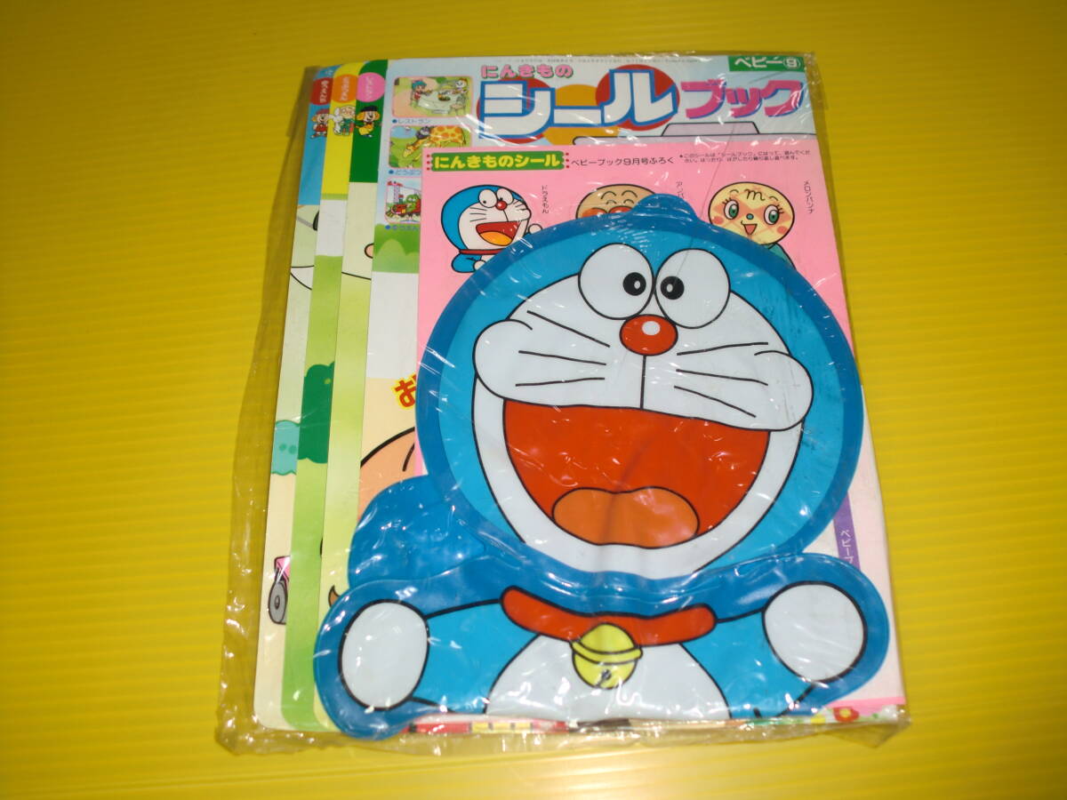 2026年最新】Yahoo!オークション -ベビーブック(本、雑誌)の中古品
