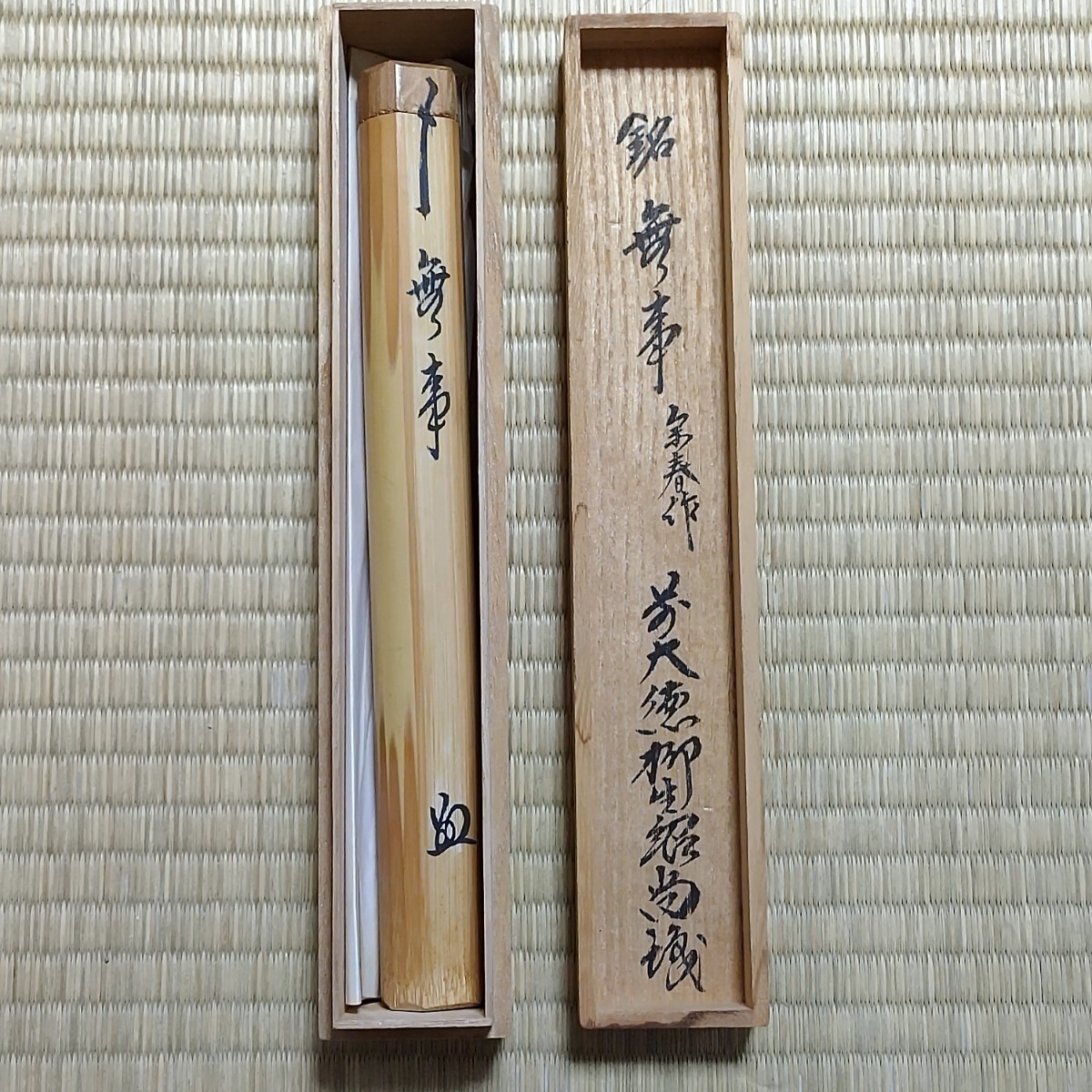 2026年最新】Yahoo!オークション -紹尚の中古品・新品・未使用品一覧