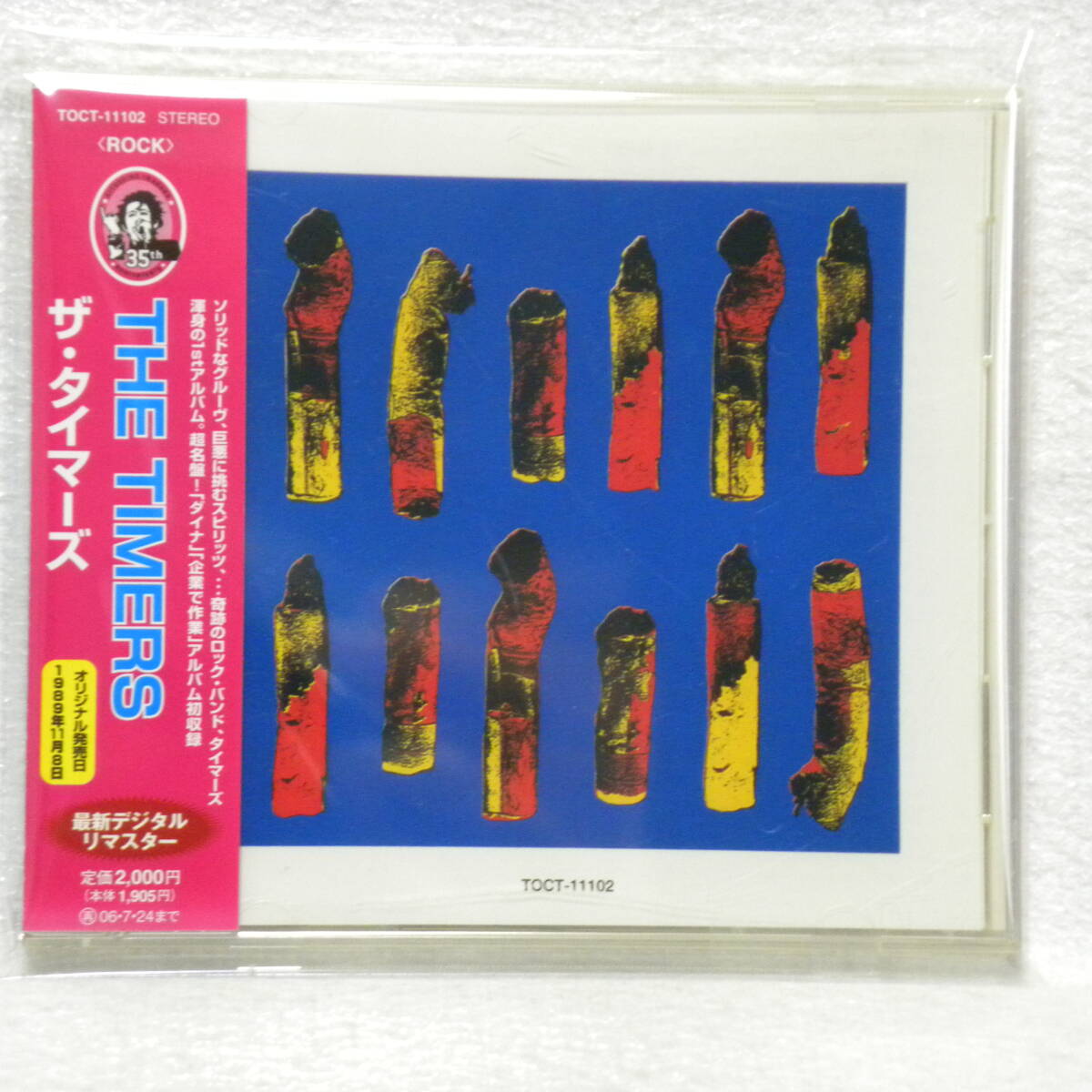 2026年最新】Yahoo!オークション -ザ・タイマーズの中古品・新品・未
