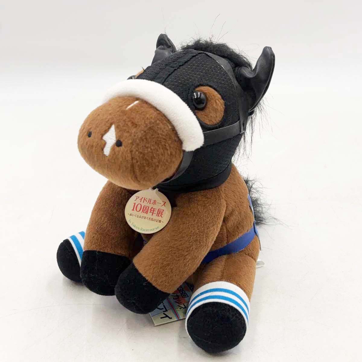 2026年最新】Yahoo!オークション -アイドルホースぬいぐるみの中古品