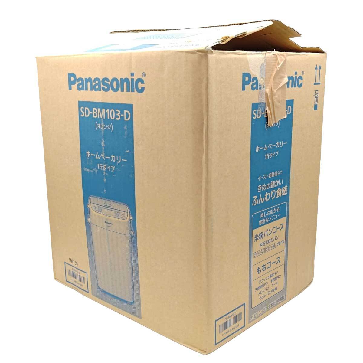 2026年最新】Yahoo!オークション -ホームベーカリー 未使用