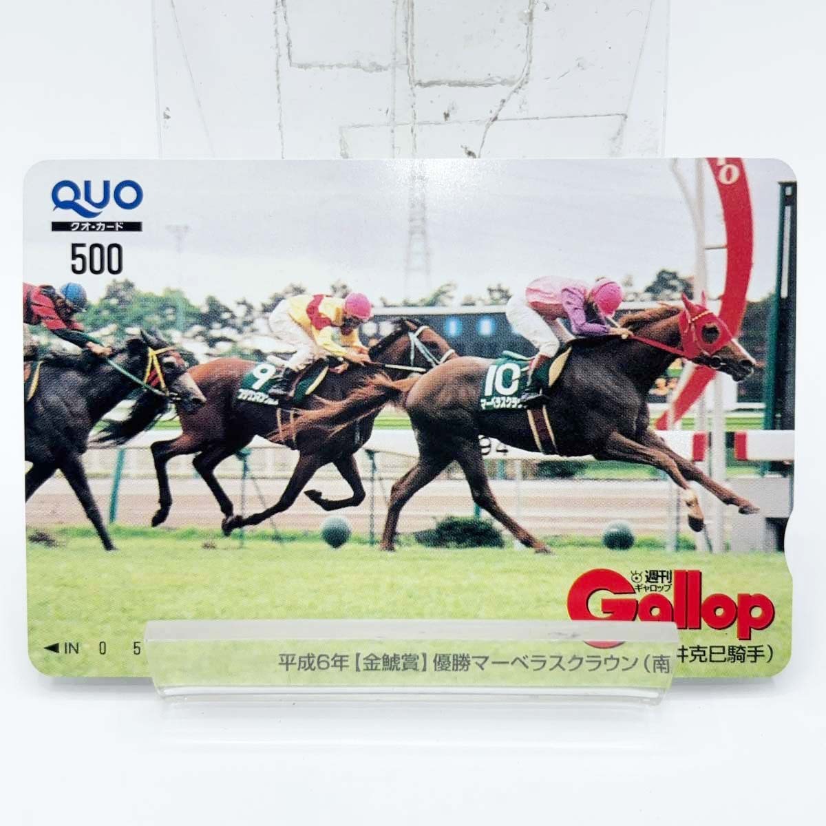 2026年最新】Yahoo!オークション -金鯱賞の中古品・新品・未使用品一覧