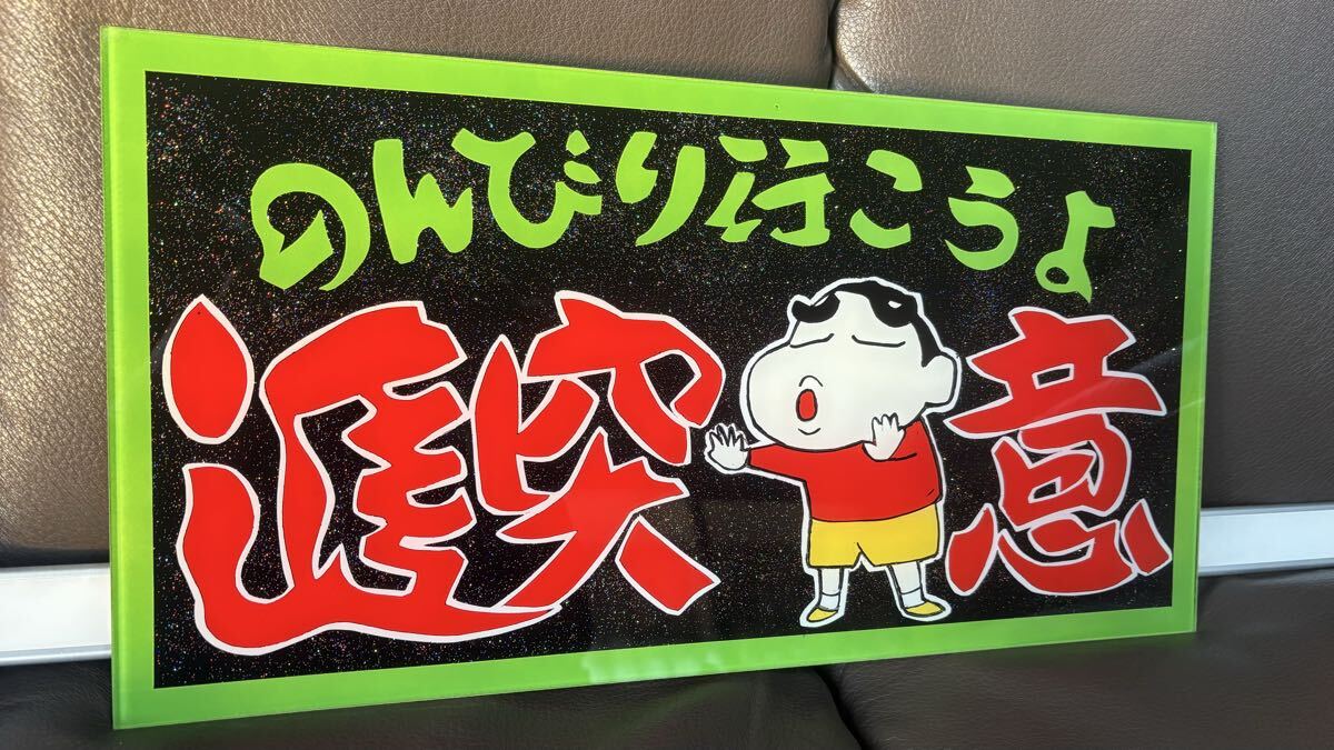 2026年最新】ナンバー アンドンの商品が勢揃い！トラック外装パーツを
