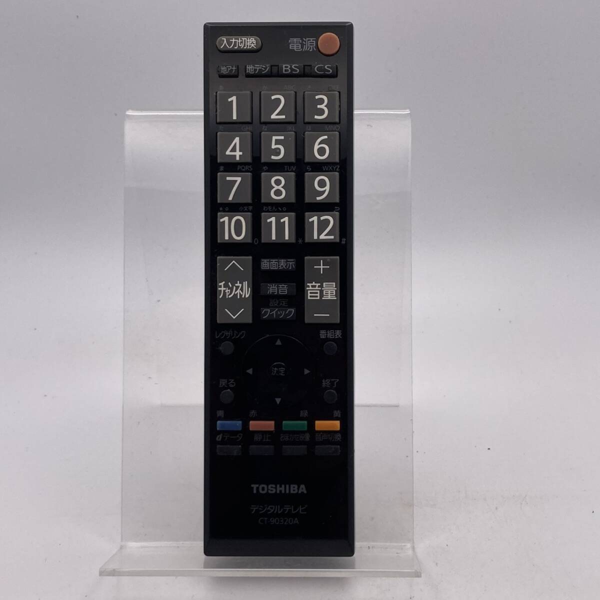 価格.com - 東芝 REGZA 42Z8000 [42インチ] 価格比較